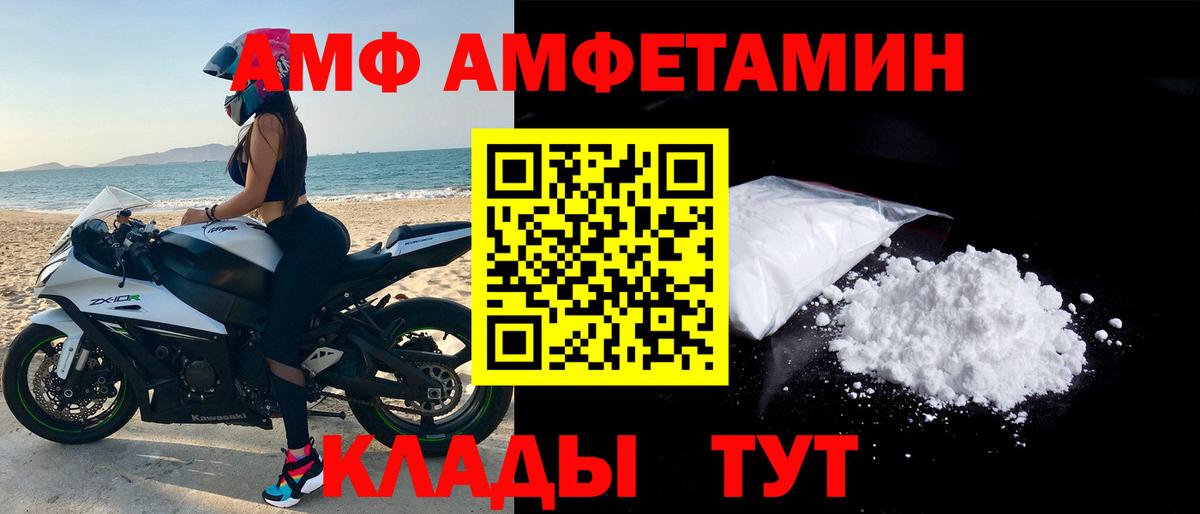 Амфетамин 98% Нерюнгри