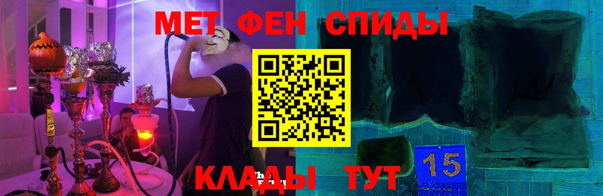 АМФ  Вход с VPN  Нерюнгри  Amphetamine Premium  АМФ 