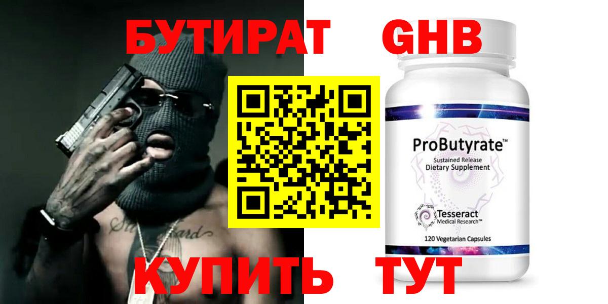 ГЕРОИН Нерюнгри