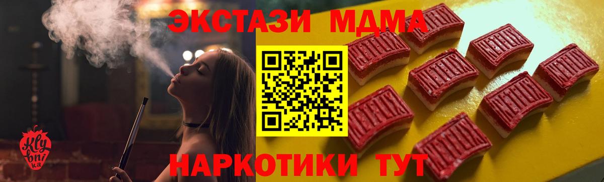 Экстази VHQ Нерюнгри