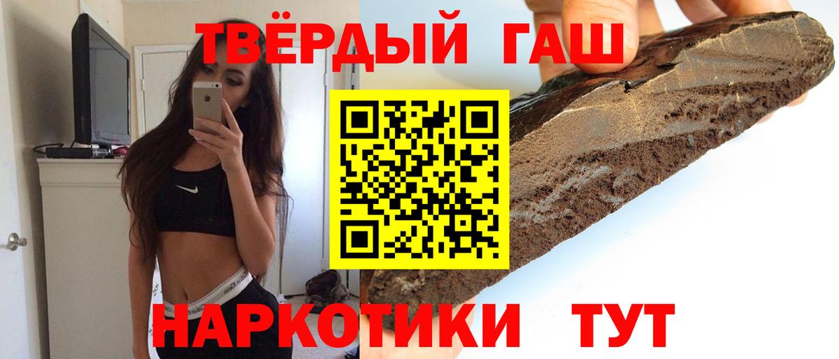 Нерюнгри  как найти наркотики  ГАШ индика сатива  Гашиш  Вход с VPN  Гашиш Изолятор 