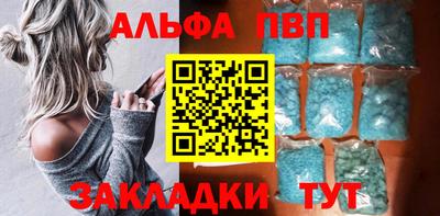 амфетамин Рузаевка