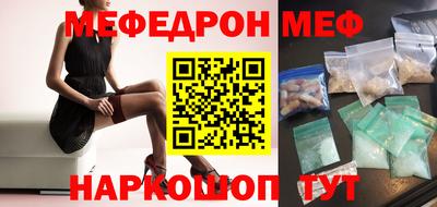 а пвп мука Рязань