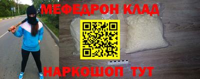 mdpv Рыбинск