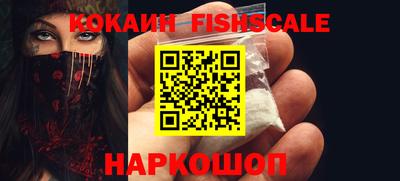 mdpv Рыбинск