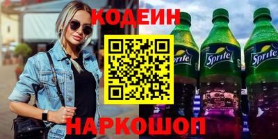 а пвп мука Рязань