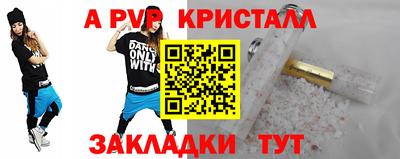амфетамин Рузаевка
