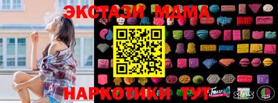 а пвп мука Рязань