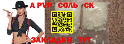 mdpv Рыбинск