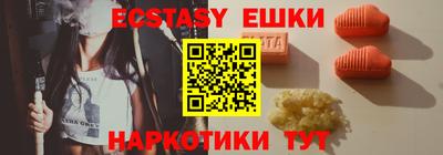 амфетамин Рузаевка