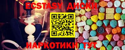 амфетамин Рузаевка