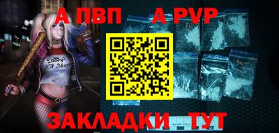 mdpv Рыбинск