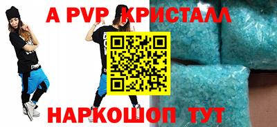 амфетамин Рузаевка