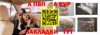 амфетамин Рузаевка