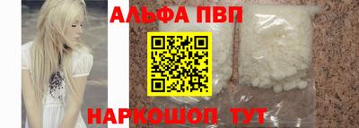 амфетамин Рузаевка