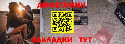 амфетамин Рузаевка