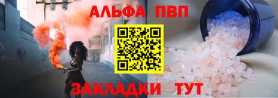 амфетамин Рузаевка
