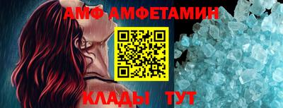 а пвп мука Рязань