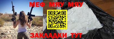 амфетамин Рузаевка