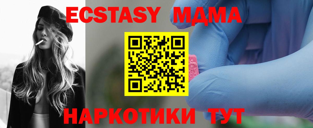 Меф МЯУ МЯУ   NBOMe  Наркошоп  ГАШИШ  ГАШ  А ПВП СОЛЬ   КОКАИН  Вход с VPN  Нерюнгри  МЕФ  МАРИХУАНА 