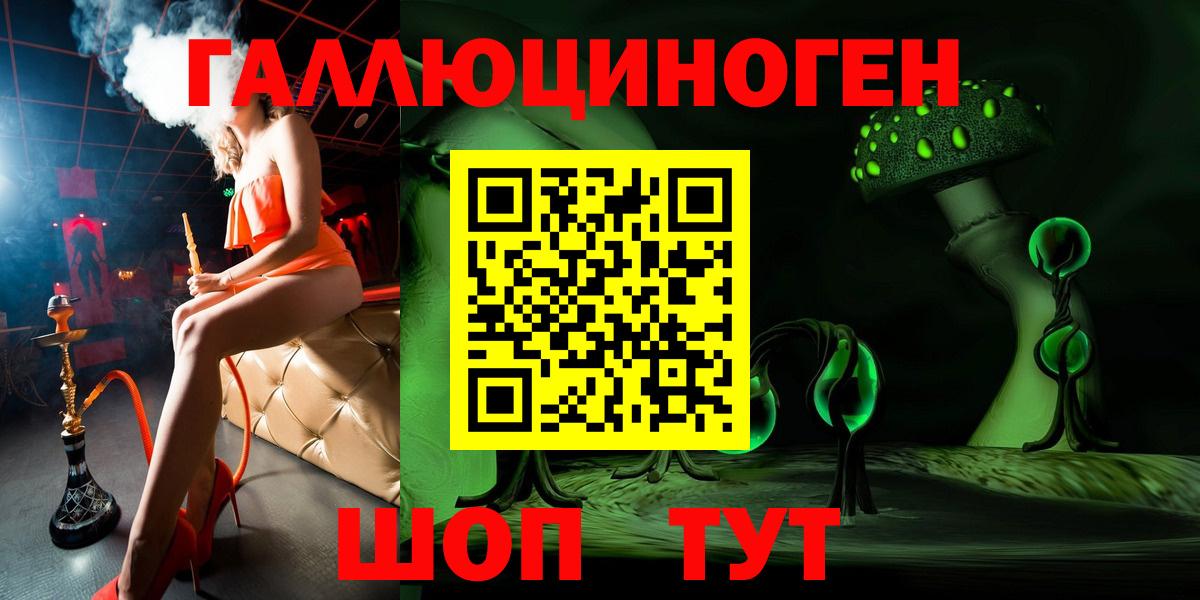 Нерюнгри  Галлюциногенные грибы мицелий  Вход с VPN  Псилоцибиновые грибы Magic Shrooms 