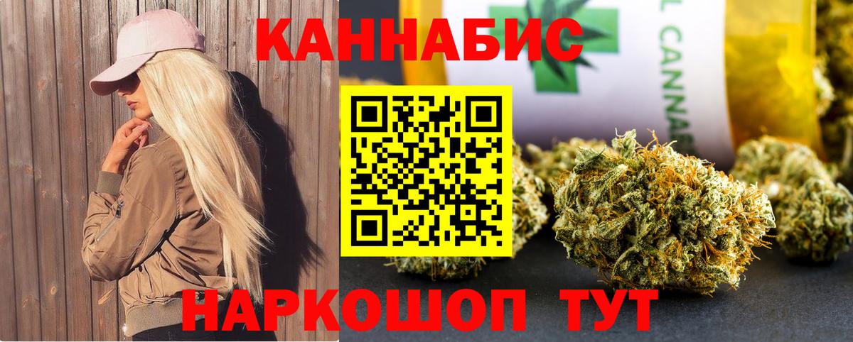 Нерюнгри  Марихуана THC 21%  Бошки марихуана семена  Шишки марихуана индика  Вход с VPN  Бошки марихуана план 